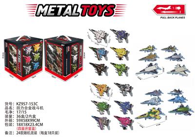 Die-cast toys - OBL10435929