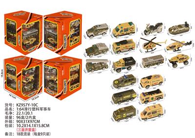 Free wheel toys - OBL10435933