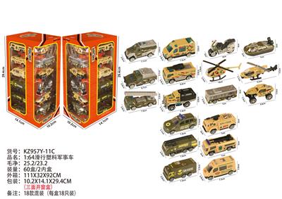 Free wheel toys - OBL10435939