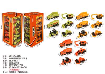 Free wheel toys - OBL10435940