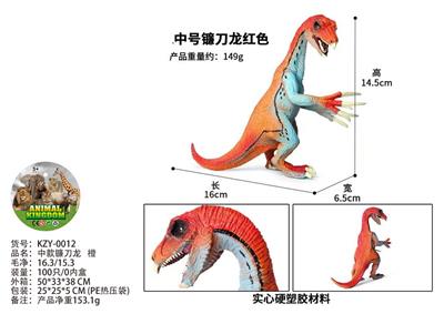 Animaltoys - OBL10435949