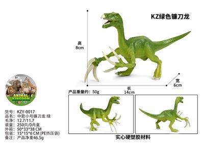 Animaltoys - OBL10435954