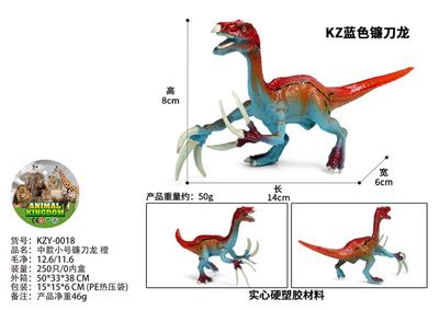 Animaltoys - OBL10435955