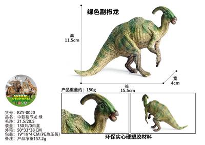 Animaltoys - OBL10435957