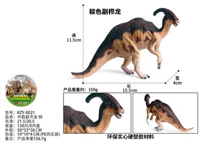 Animaltoys - OBL10435958