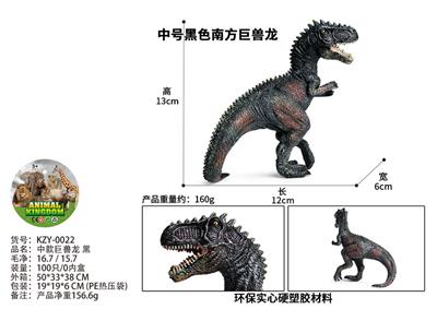 Animaltoys - OBL10435959