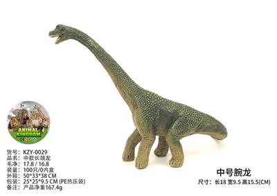 Animaltoys - OBL10435966