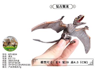 Animaltoys - OBL10435971