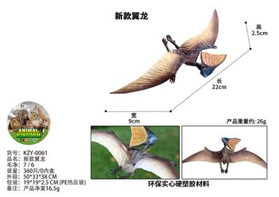 Animaltoys - OBL10435973
