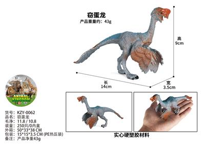 Animaltoys - OBL10435974