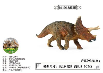 Animaltoys - OBL10435976