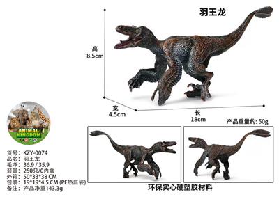 Animaltoys - OBL10435977