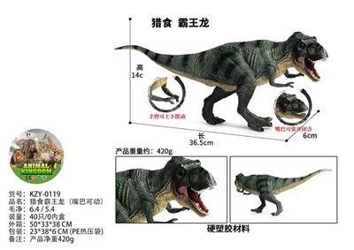 Animaltoys - OBL10435985