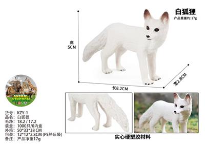 Animaltoys - OBL10435993