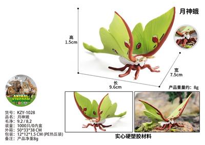 Animaltoys - OBL10436008