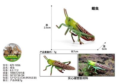 Animaltoys - OBL10436028