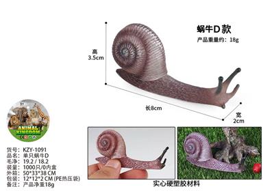 Animaltoys - OBL10436036