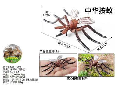 Animaltoys - OBL10436037