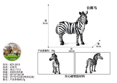 Animaltoys - OBL10436056