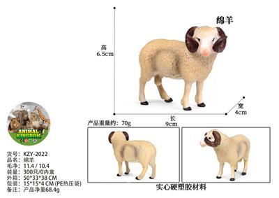 Animaltoys - OBL10436064
