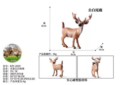 Animaltoys - OBL10436071
