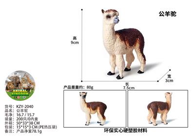Animaltoys - OBL10436082