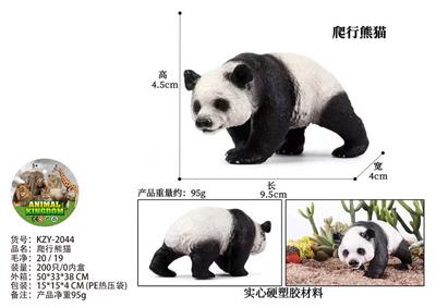 Animaltoys - OBL10436086