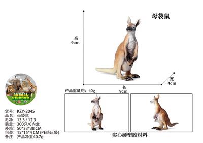 Animaltoys - OBL10436087
