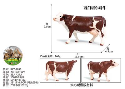 Animaltoys - OBL10436092