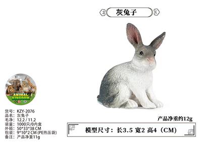 Animaltoys - OBL10436118