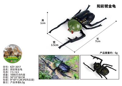 Animaltoys - OBL10436179