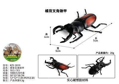 Animaltoys - OBL10436181