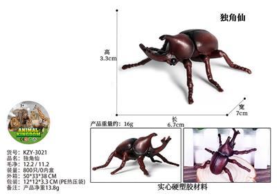 Animaltoys - OBL10436183