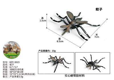 Animaltoys - OBL10436185