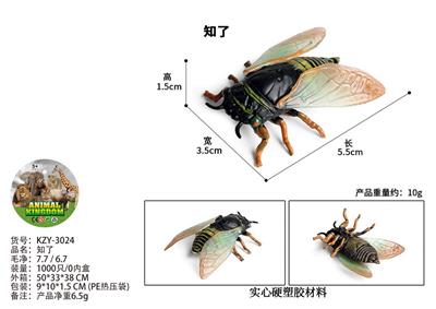 Animaltoys - OBL10436186