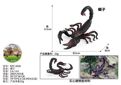 Animaltoys - OBL10436190