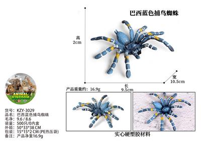 Animaltoys - OBL10436191