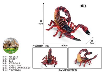 Animaltoys - OBL10436196