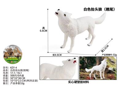 Animaltoys - OBL10436199