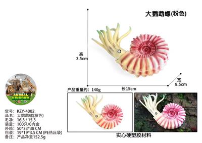 Animaltoys - OBL10436201