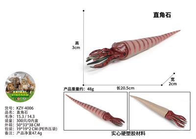 Animaltoys - OBL10436205