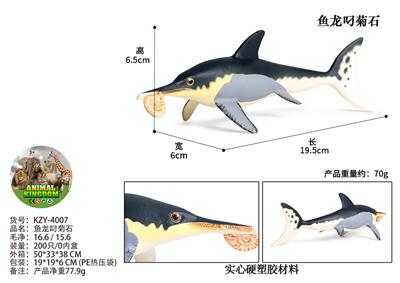 Animaltoys - OBL10436206