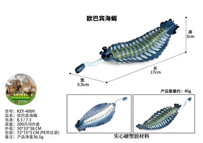 Animaltoys - OBL10436208
