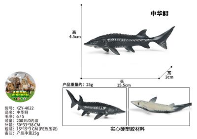 Animaltoys - OBL10436221
