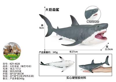 Animaltoys - OBL10436227