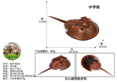 Animaltoys - OBL10436231