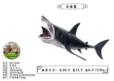 Animaltoys - OBL10436237