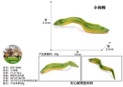 Animaltoys - OBL10436243
