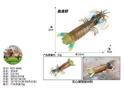 Animaltoys - OBL10436247