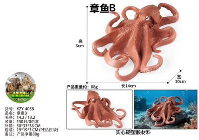 Animaltoys - OBL10436257